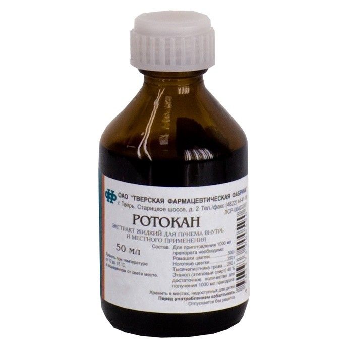 Ротокан, экстракт для приема внутрь местного применения (жидкий), 50 мл, 1 шт.