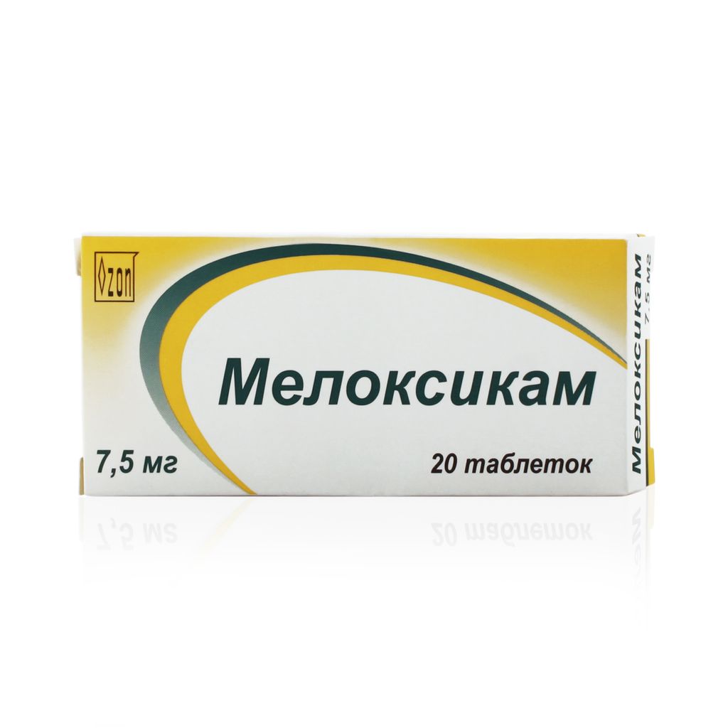 Мелоксикам, 7.5 мг, таблетки, 20 шт.