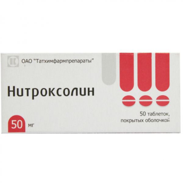 Нитроксолин, 0.05 г, таблетки, покрытые оболочкой, 50 шт.