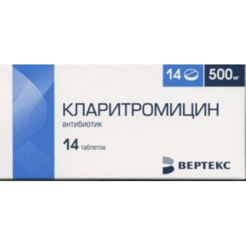 Кларитромицин, 500 мг, таблетки, покрытые пленочной оболочкой, 14 шт.