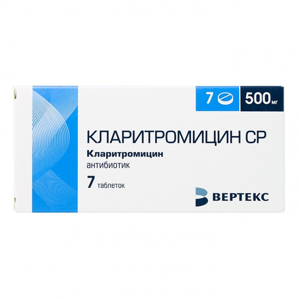 Кларитромицин СР, 500 мг, таблетки пролонгированного действия, покрытые пленочной оболочкой, 7 шт.
