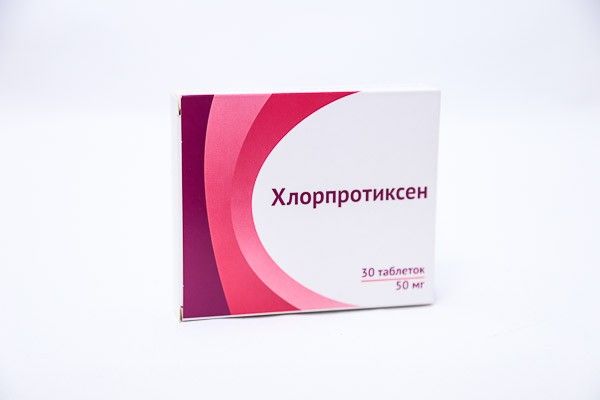 Хлорпротиксен, 50 мг, таблетки, покрытые пленочной оболочкой, 30 шт.