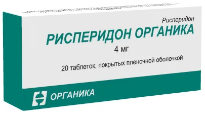 Рисперидон Органика, 4 мг, таблетки, покрытые пленочной оболочкой, 20 шт.