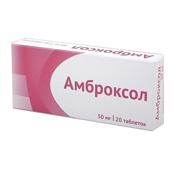 Амброксол, 30 мг, таблетки, 20 шт.
