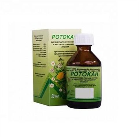 Ротокан, экстракт для приема внутрь местного применения (жидкий), 50 мл, 1 шт.