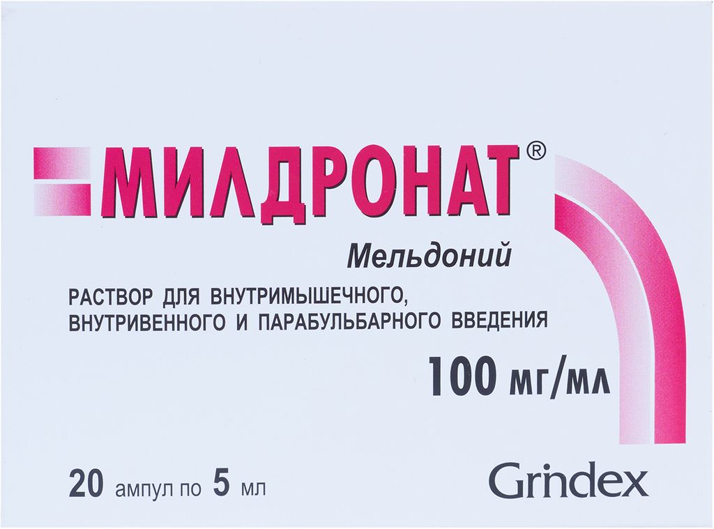 Милдронат, 100 мг/мл, раствор для внутривенного, внутримышечного и парабульбарного введения, 5 мл, 