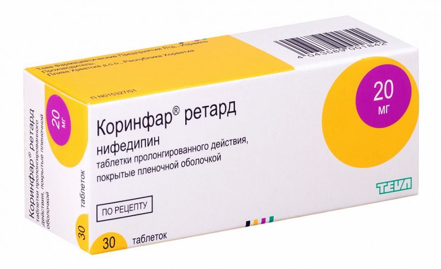 Коринфар ретард, 20 мг, таблетки пролонгированного действия, покрытые пленочной оболочкой, 30 шт.
