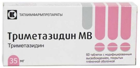 Триметазидин МВ, 35 мг, таблетки с модифицированным высвобождением, покрытые пленочной оболочкой, 6