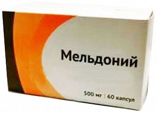 Мельдоний, 500 мг, капсулы, 60 шт.