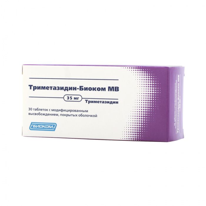 Триметазидин-Биоком МВ, 35 мг, таблетки с модифицированным высвобождением, покрытые оболочкой, 30 ш