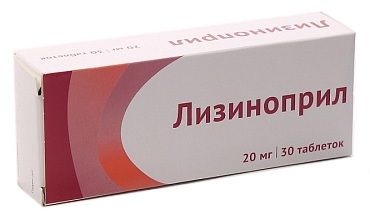 Лизиноприл, 20 мг, таблетки, 30 шт.