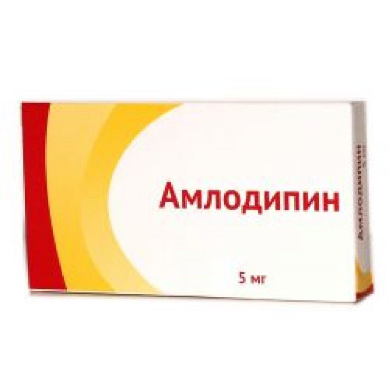 Амлодипин, 5 мг, таблетки, 90 шт.