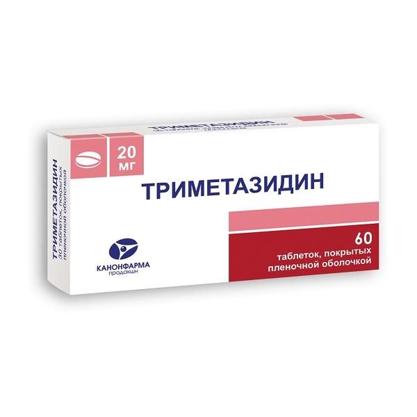 Триметазидин, 20 мг, таблетки, покрытые пленочной оболочкой, 60 шт.