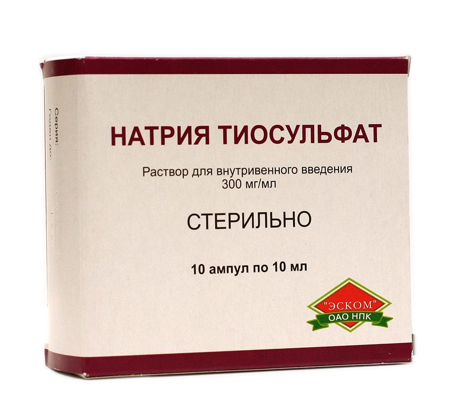 Натрия тиосульфат, 300 мг/мл, раствор для внутривенного введения, 10 мл, 10 шт.