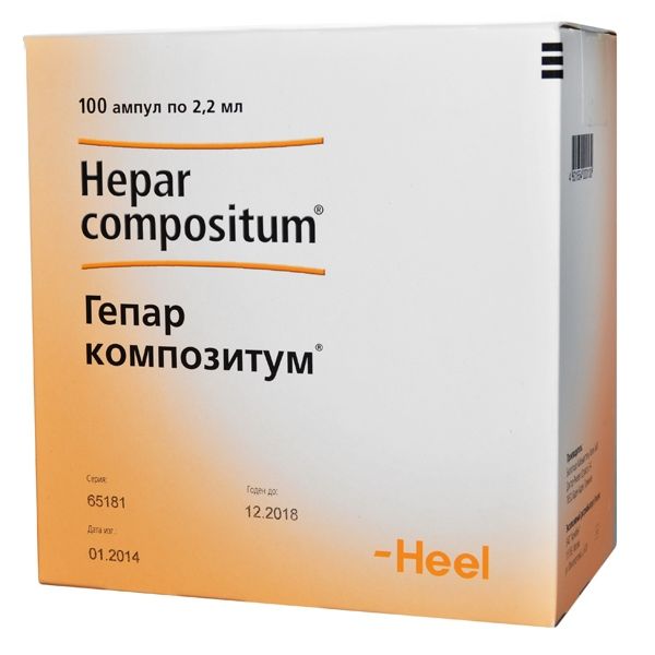 Гепар композитум, раствор для внутримышечного и подкожного введения гомеопатический, 2.2 мл, 100 шт