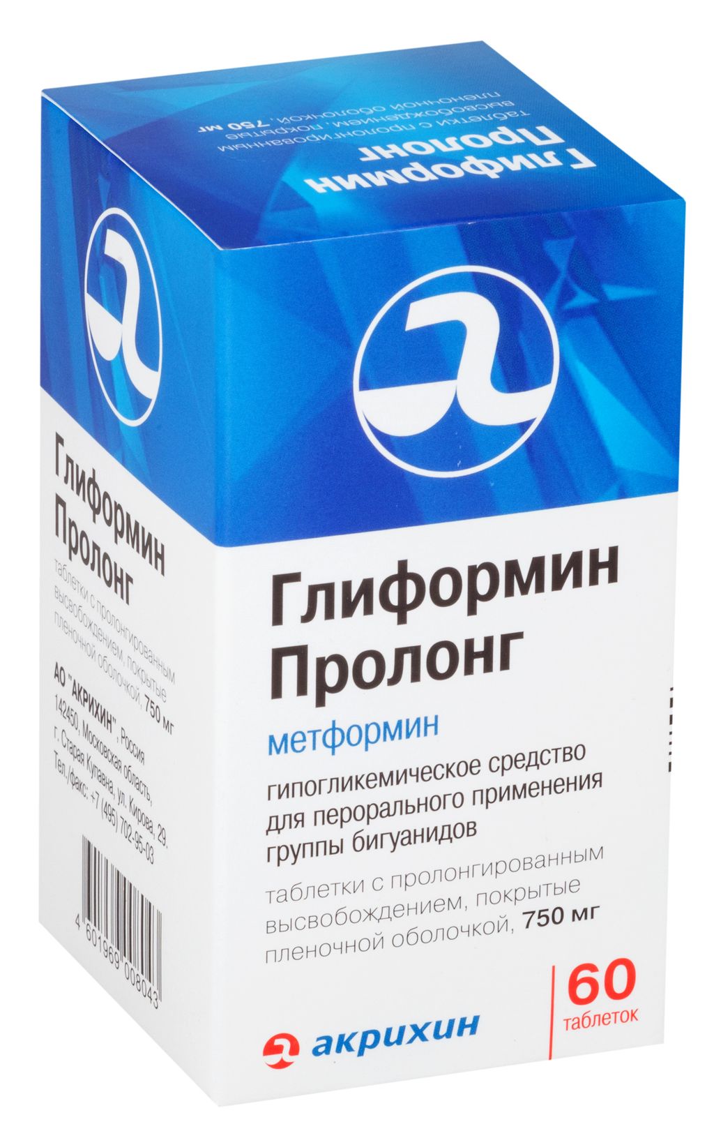 Метформин Пролонг-Акрихин, 750 мг, таблетки с пролонгированным высвобождением, покрытые пленочной о