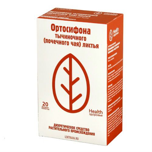 Ортосифона тычиночного (Почечного чая) листья, сырье растительное-порошок, 1,5 г, 20 шт.