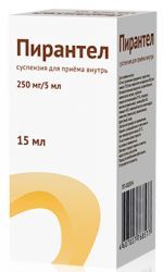 Пирантел, 250 мг/5 мл, суспензия для приема внутрь, 15 мл, 1 шт.