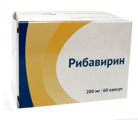 Рибавирин, 200 мг, капсулы, 60 шт.