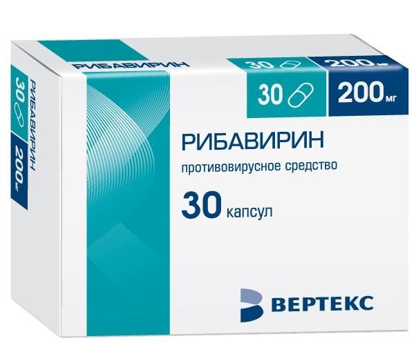 Рибавирин, 200 мг, капсулы, 30 шт.