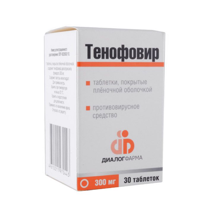 Тенофовир, 300 мг, таблетки, покрытые пленочной оболочкой, 30 шт.