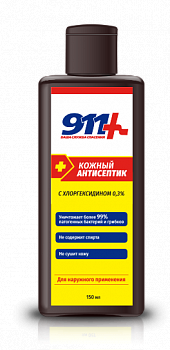 911 Кожный антисептик с хлоргексидином, 0.3%, раствор, 150 мл, 1 шт.
