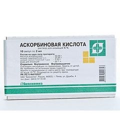 Аскорбиновая кислота (для инъекций), 50 мг/мл, раствор для внутривенного и внутримышечного введения