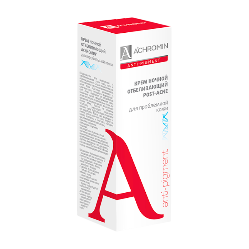 Achromin Крем для лица ночной отбеливающий, для проблемной кожи, 50 мл, 1 шт.