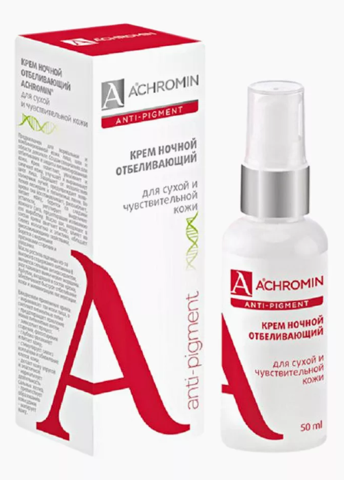 Achromin Крем для лица ночной отбеливающий, для сухой чувствительной кожи, 50 мл, 1 шт.