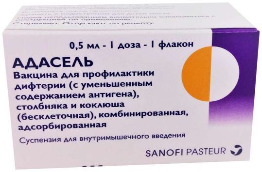 Адасель Вакцина для профилактики дифтерии, 0.5 мл/доза, суспензия для внутримышечного введения, 0,5