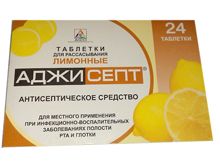 Аджисепт, таблетки для рассасывания, лимонные(ый), 24 шт.