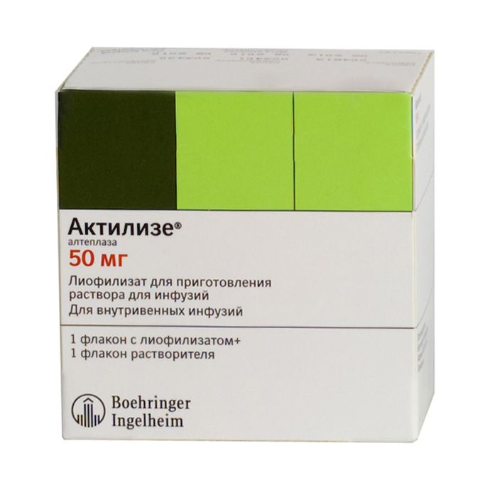 Актилизе, 50 мг, лиофилизат для приготовления раствора для инфузий, в комплекте с растворителем, 50