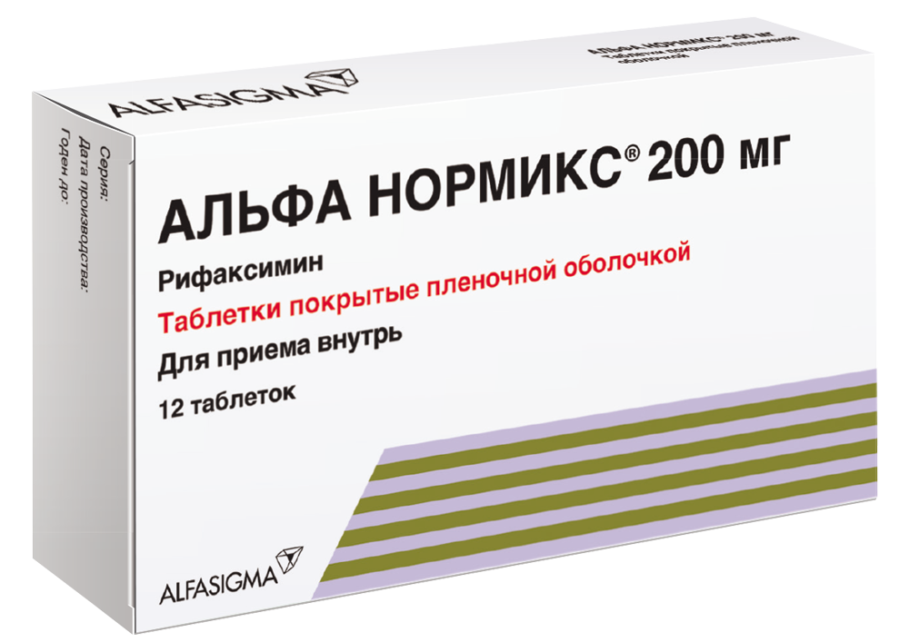 Альфа нормикс, 200 мг, таблетки, покрытые пленочной оболочкой, 12 шт.