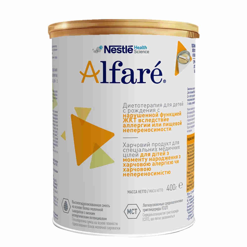 Alfare смесь для детей раннего возраста, при нарушении функции ЖКТ из-за аллергии или пищевой непер