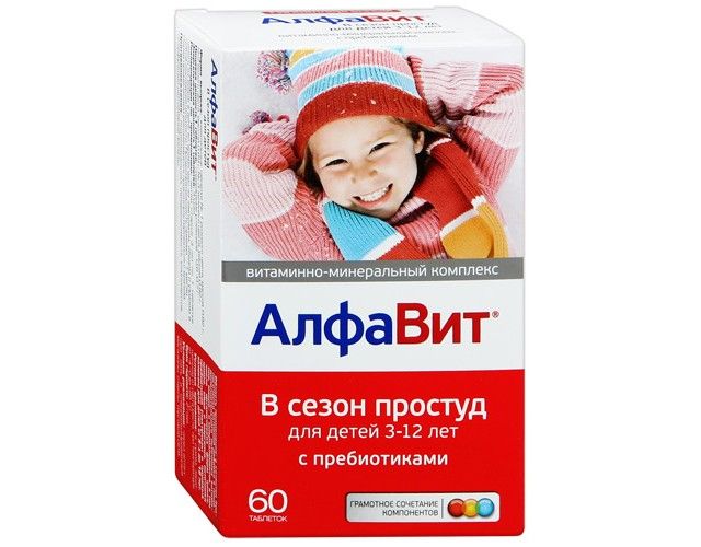 Алфавит В сезон простуд для детей, таблетки жевательные в комплекте, 60 шт.