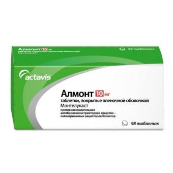 Алмонт, 10 мг, таблетки, покрытые пленочной оболочкой, 98 шт.