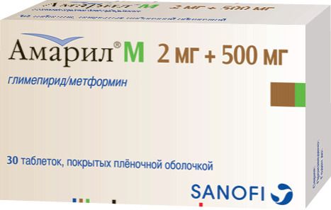 Амарил М, 2 мг+500 мг, таблетки, покрытые пленочной оболочкой, 30 шт.