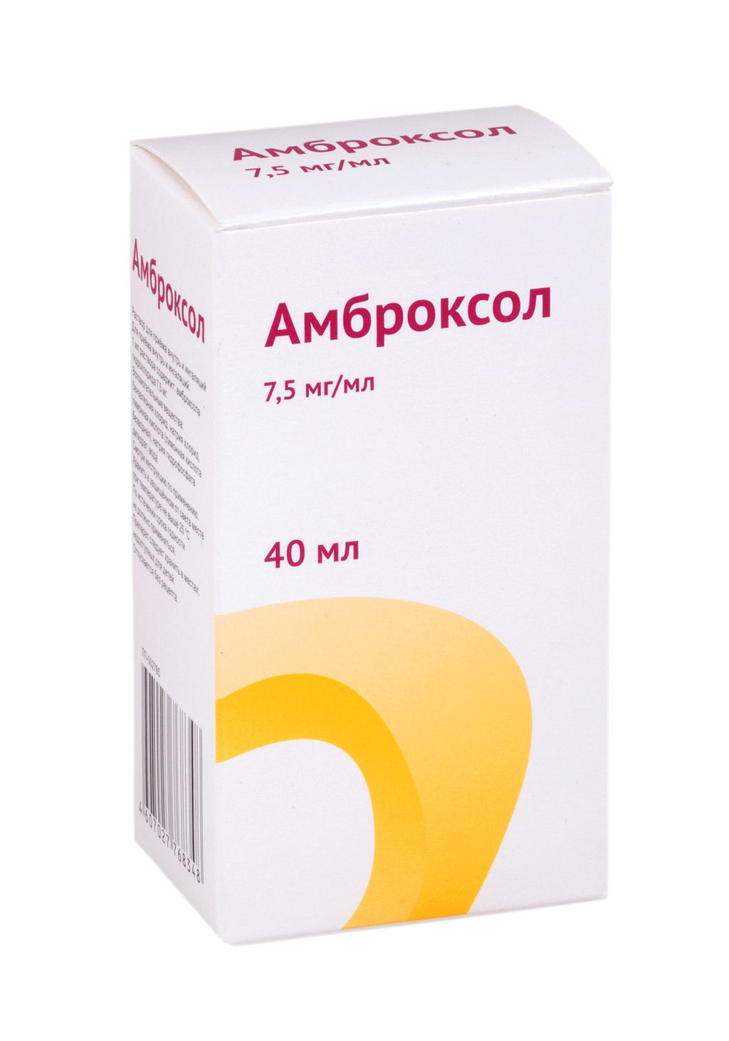 Амброксол, 7.5 мг/мл, раствор для приема внутрь и ингаляциий, 40 мл, 1 шт.