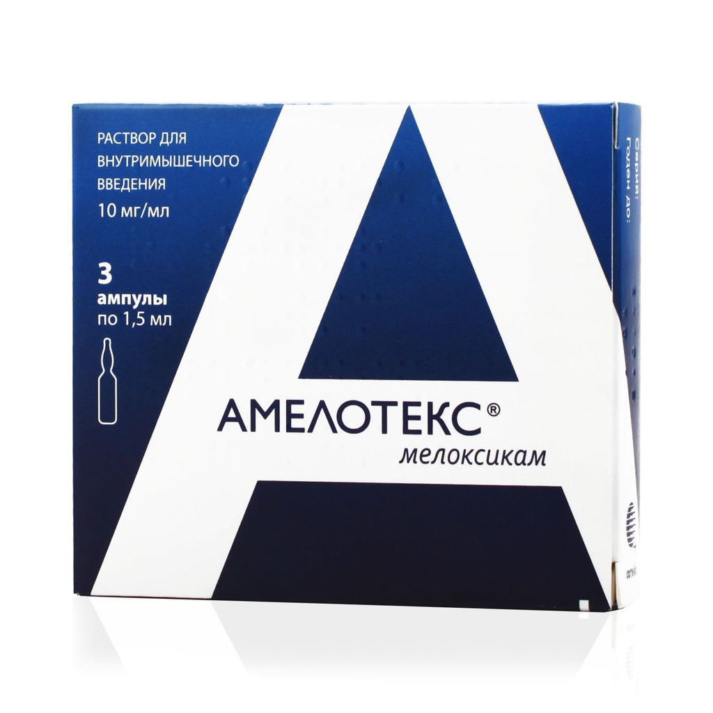 Амелотекс, 10 мг/мл, раствор для внутримышечного введения, 1.5 мл, 3 шт.