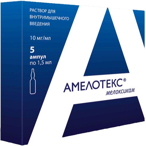 Амелотекс, 10 мг/мл, раствор для внутримышечного введения, 1.5 мл, 5 шт.