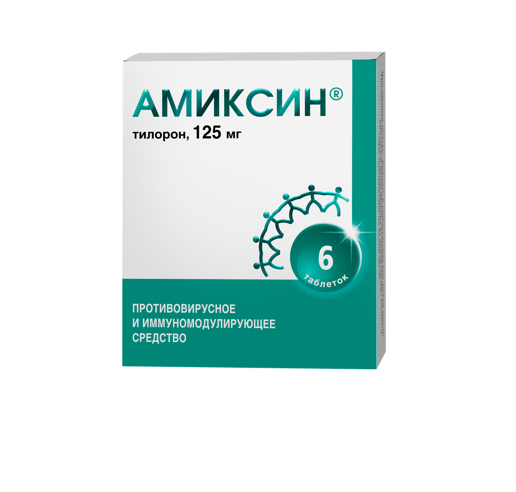 Амиксин, 125 мг, таблетки, покрытые пленочной оболочкой, противовирусное, 6 шт.