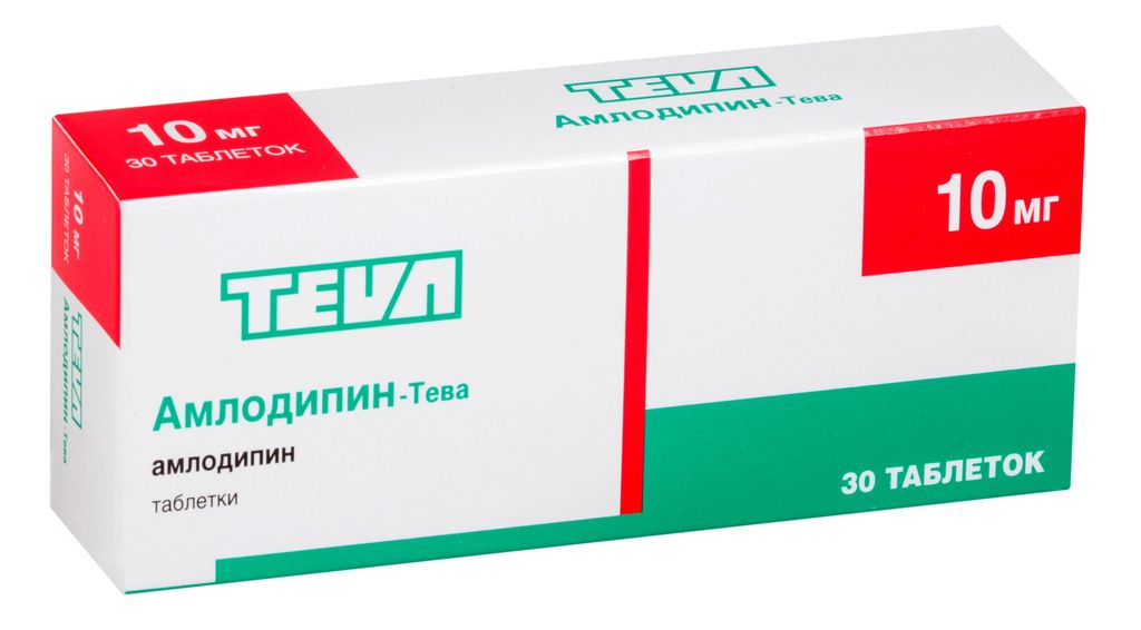 Амлодипин-Тева, 10 мг, таблетки, 30 шт.