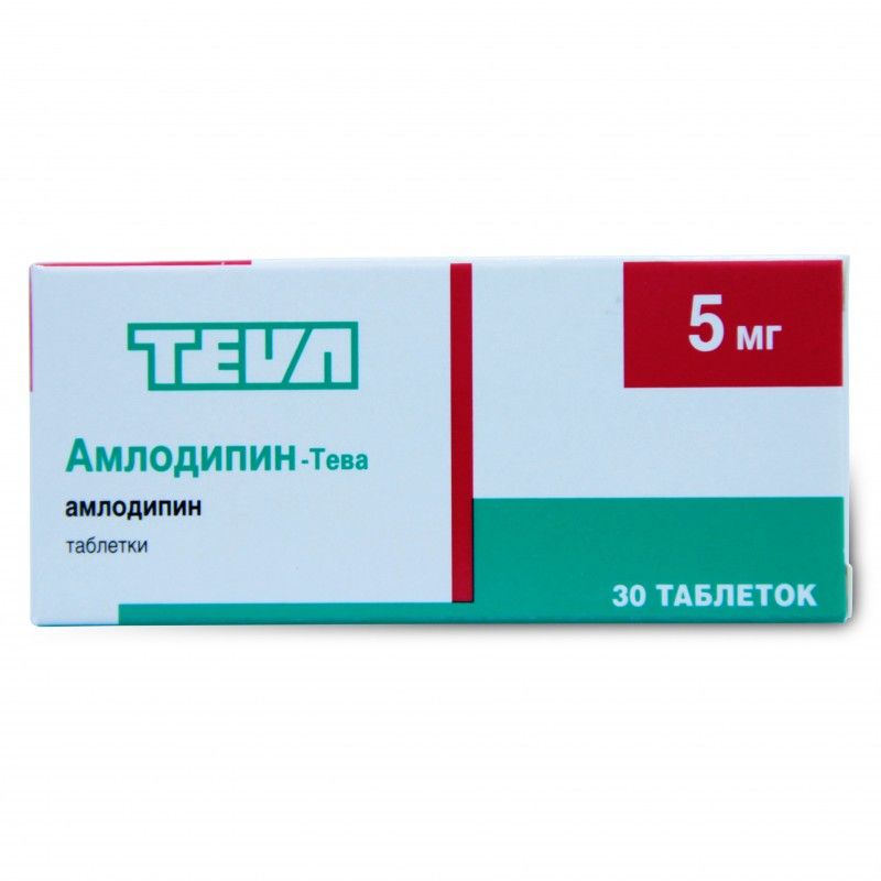 Амлодипин-Тева, 5 мг, таблетки, 30 шт.