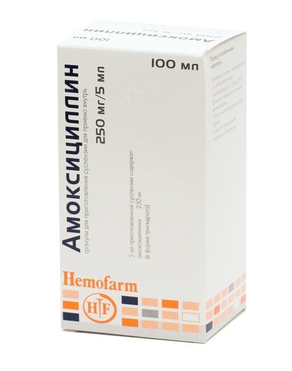 Амоксициллин, 250 мг/5 мл, гранулы для приготовления суспензии для приема внутрь, 40 г (100 мл), 1 