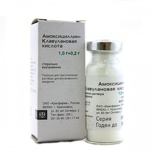 Амоксициллин+Клавулановая кислота, 1 г+0.2 г, порошок для приготовления раствора для внутривенного 