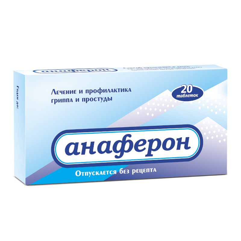 Анаферон, таблетки для рассасывания, 20 шт.