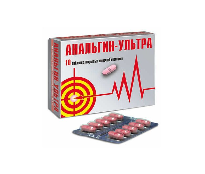 Анальгин-Ультра, 500 мг, таблетки, покрытые пленочной оболочкой, 10 шт.