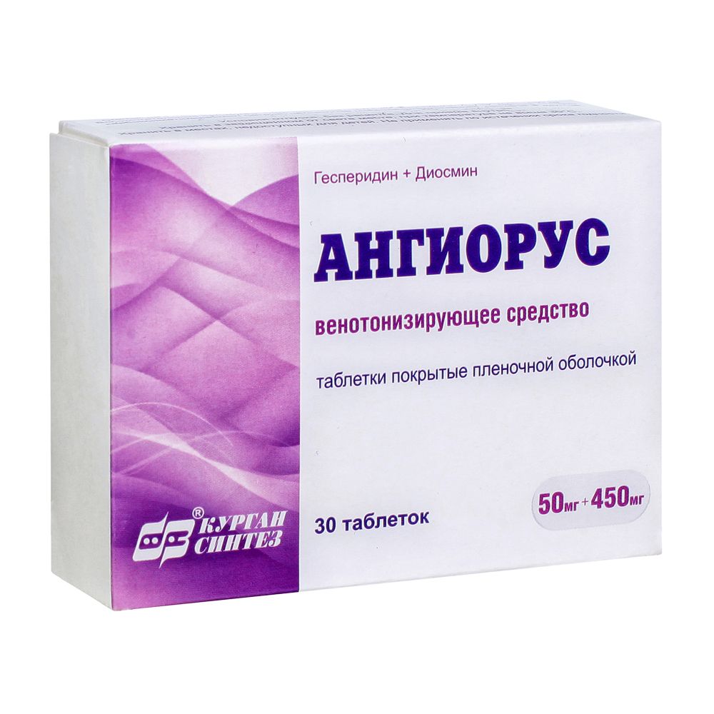 Ангиорус, 50 мг+450 мг, таблетки, покрытые пленочной оболочкой, 30 шт.