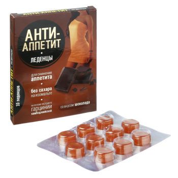 Анти-Аппетит Шоколад, леденцы, 10 шт.