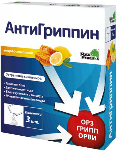 Антигриппин, 500 мг+10 мг+200 мг, порошок для приготовления раствора для приема внутрь, медово-лимо